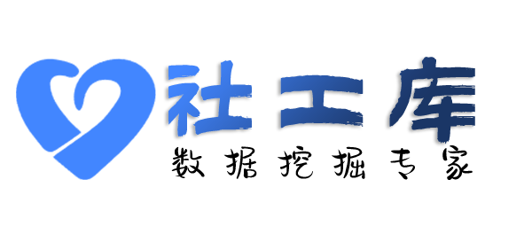 ingeek社工库荥经饭店开房记录